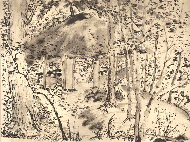小品画集　第一輯「詠歸亭」